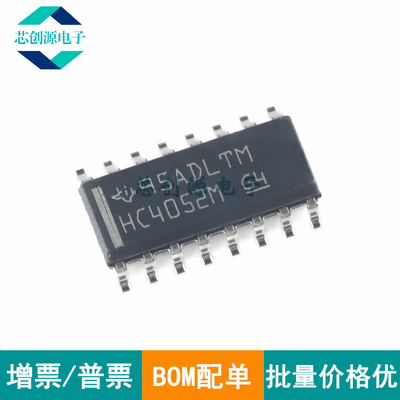 TI/德州多路复用开关SOIC-16