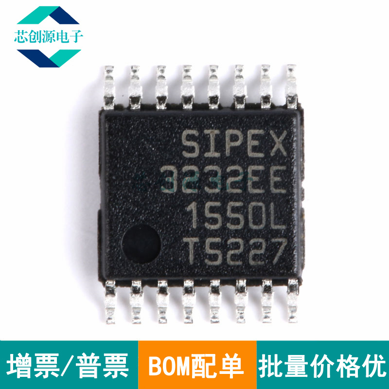 EXAR/艾科嘉收发器芯片TSSOP16