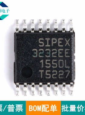 全新原装3232EE SP3232EEY-L/TR TSSOP16 RS232收发器芯片3V至5.5