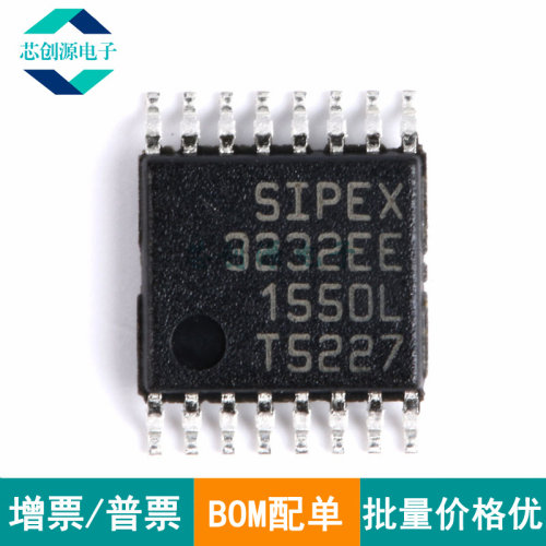 EXAR/艾科嘉收发器芯片TSSOP16
