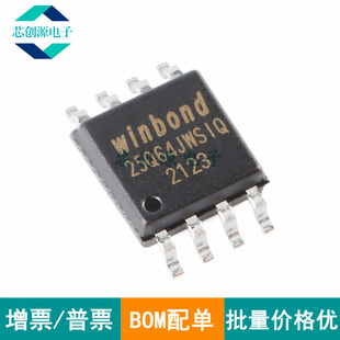 全新原装 W25Q64JWSSIQ 25Q64JWSIQ SOP-8 1.8V 64M-bit串行闪存