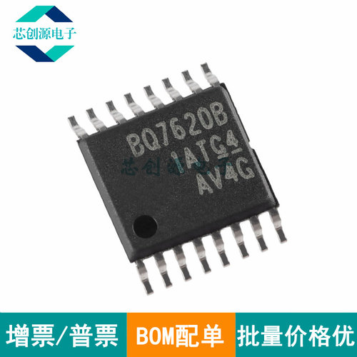 TI/德州仪器驱动器ICTSSOP16