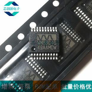 WM8804GEDSRV WM8804G 音频接口IC芯片 SSOP20  全新进口