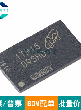 全新原装 MT41K256M16TW-107:P D9SHD FBGA-96 4Gb DDR3L SDRAMN