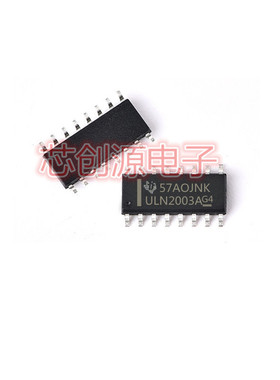 ULN2003A华冠/UTCSOP16复合晶体管ULN2003G/ULN2003AM  10只起拍