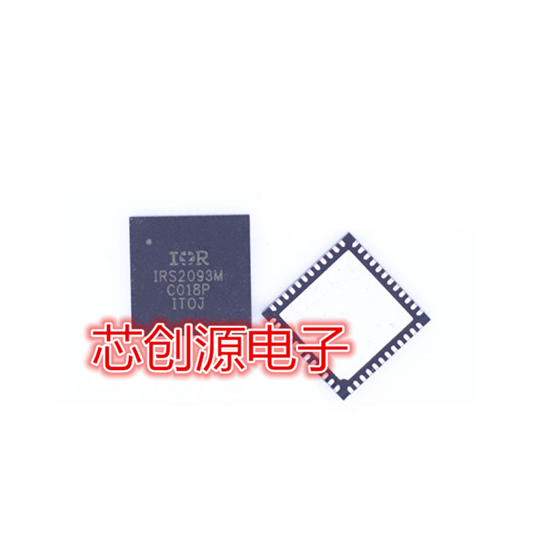 IR英飞凌音频放大器ICQFN48