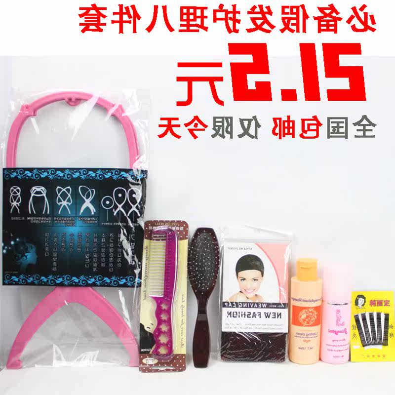 Entretien pour perruques - Ref 274078 Image 1