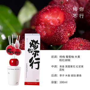 小满系列无火香薰室内持久留香