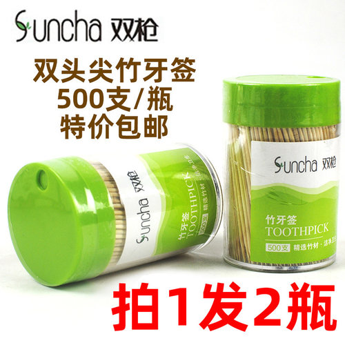 Suncha/双枪竹牙签双头尖剔牙签