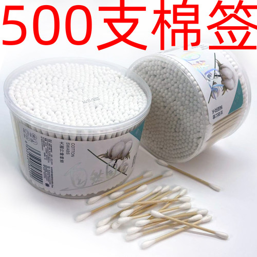 双头棉签卸妆掏耳化妆竹棒棉签