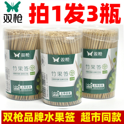双枪竹果签一次性水果签水果叉