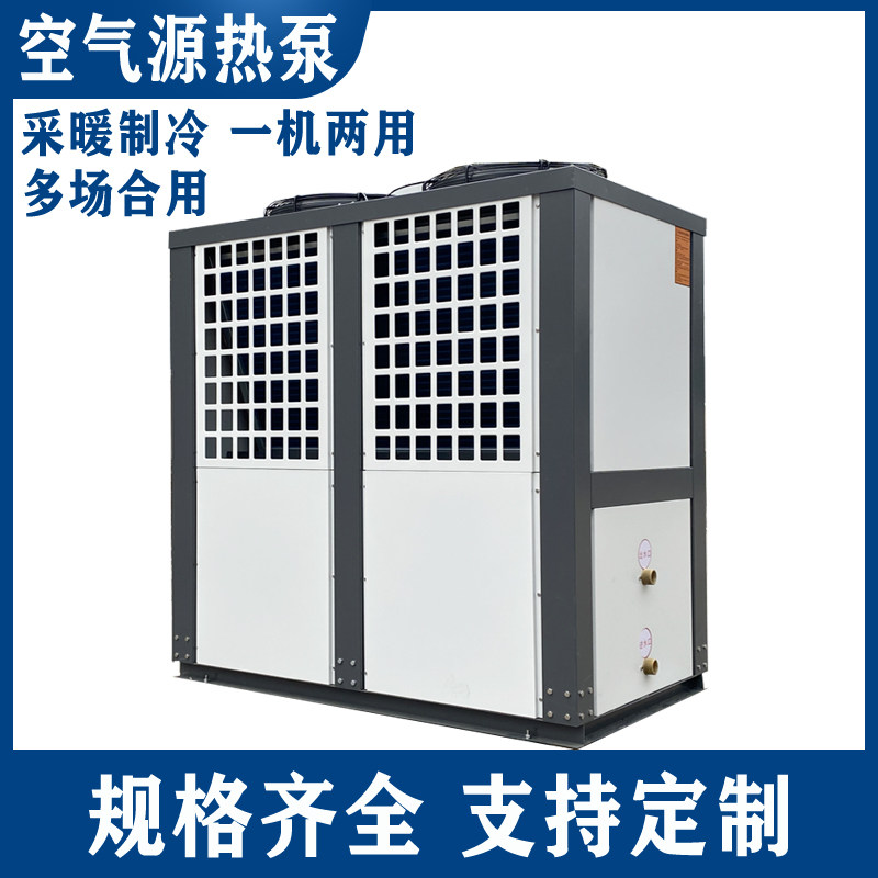 空气能15P10P热水器商用空气源热泵养殖泳池地暖家用酒店省电主机