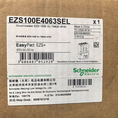 议价施耐德塑壳断路器EZS100E4063SEL 4P 63A议价