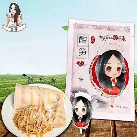 卷味螺蛳粉冲泡型五彩粉配料酸笋热销20件限时2件3折