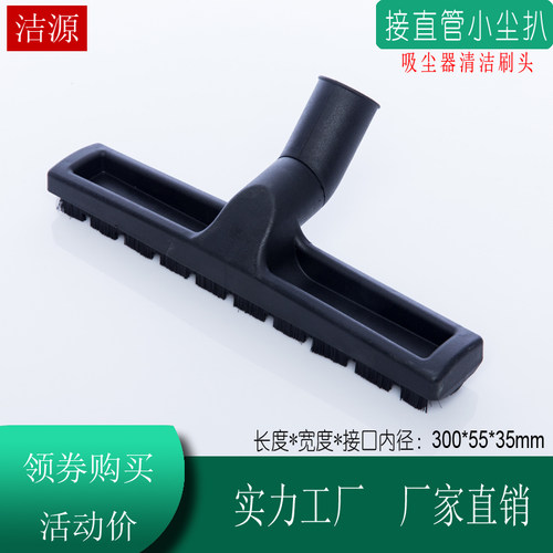 京华JH-030莱赛力剑吸尘器