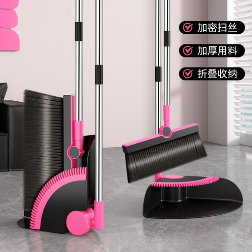 扇形折叠套扫把加簸箕套装组合