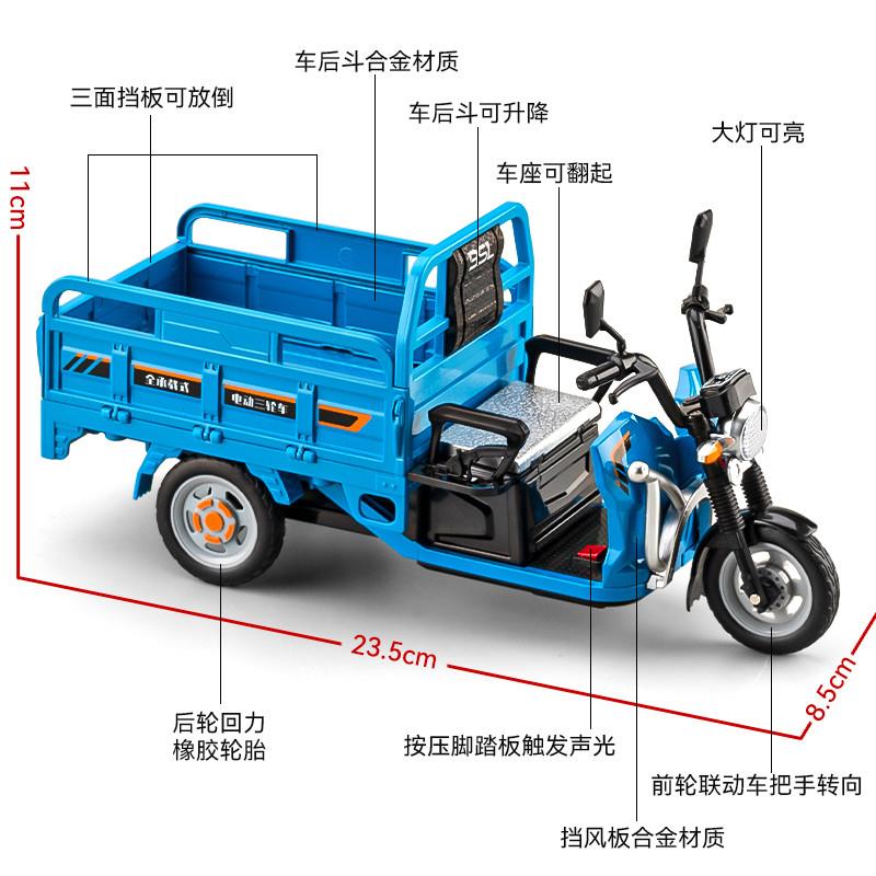儿童三轮车玩具模型仿真合金小汽车玩具男孩迷你小摩托车模型摆件