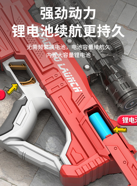 电动连发水枪大容量儿童玩具喷水呲水枪男孩全自动吸水高压强力