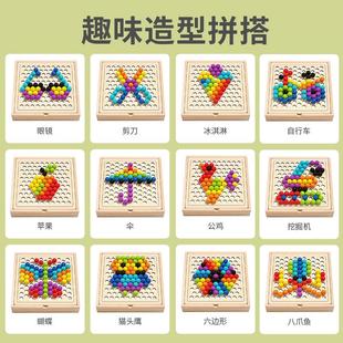 儿童3到6岁益智力玩具5开发手工diy拼图幼儿园宝宝小孩动脑男女孩