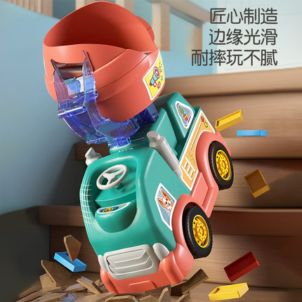 网红多米诺骨牌小火车电动搅拌工程车少儿益智男女孩儿童玩具积木