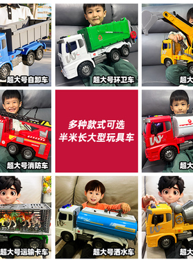 超大号儿童男孩仿真模型小汽车消防车救援云梯车玩具可坐人耐摔子