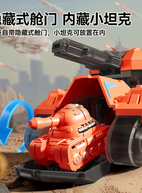 儿童转动发条上链子母坦克可旋转炮台男孩工程小汽车益智玩具宝宝