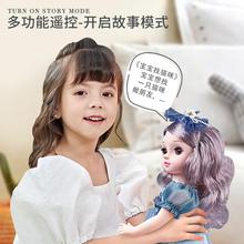 女孩子的生日礼物儿童玩具女童女生冰雪丽萨艾莎爱莎小公主洋娃娃