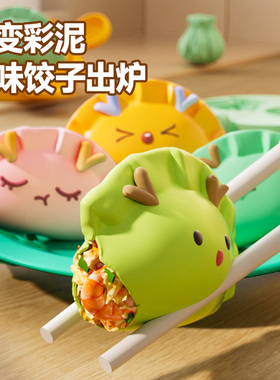 儿童彩泥面条机玩具食品级无毒橡皮泥超轻黏粘土工具套装男孩女孩