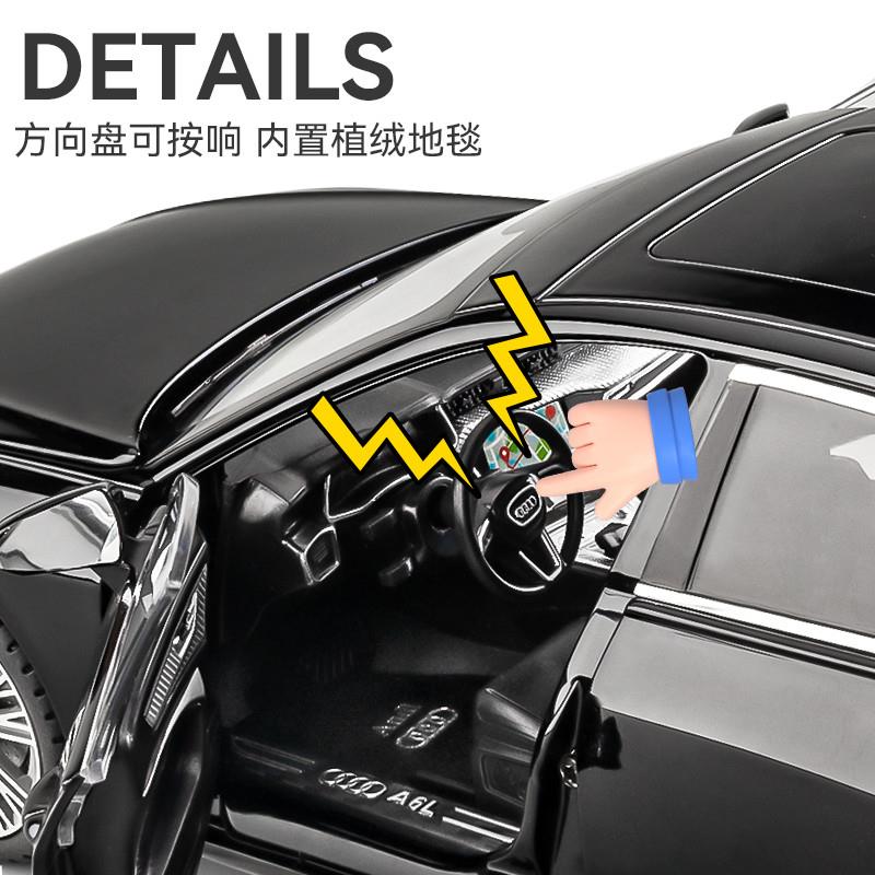奥迪a6车模1比18汽车模型仿真合金收藏车摆件轿车玩具车男孩大号