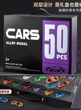 合金玩具车套装小汽车赛车男孩3到6岁儿童生日礼物2仿真模型礼盒