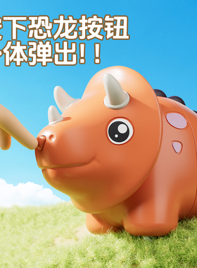 儿童仿真变形恐龙抽拉伸缩滑行玩具车1-2岁3岁宝宝益智玩具男女孩