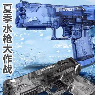 冰爆水枪手动电动连发儿童迷你喷水滋呲小水枪玩具男孩黑科技新款