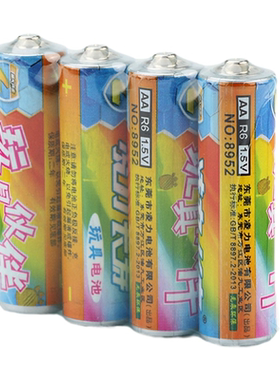 5号7号碱性电池儿童玩具电池 玩具车电池干电池 4粒1组促销