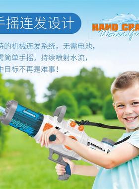 2025新款加特林水枪机械连发大容量男孩高压强力呲滋水枪玩具儿童