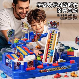 儿童益智玩具赛车大冒险5闯关汽车游戏6到10岁以上小男孩练专注力