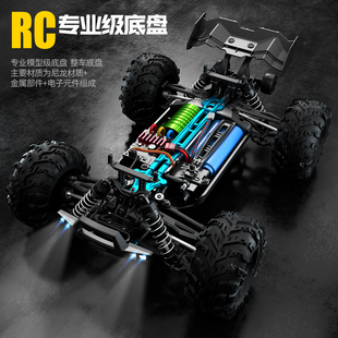 无刷专业rc遥控车玩具竞速级成人四驱高速车越野赛车男孩汽车漂移