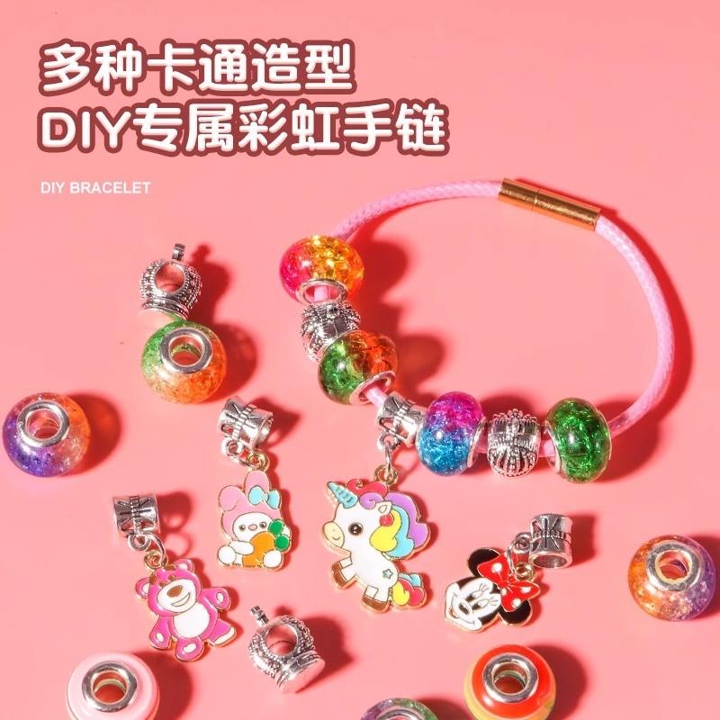 六一儿童节礼物手链串珠手工diy材料玩具女孩穿珠子制作手串女童