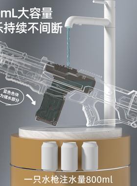 2025新款大号电动连发呲水枪脉冲喷水儿童玩具漂流高压强力射程远