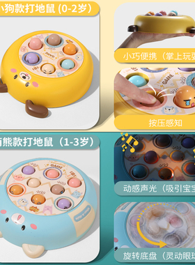 打地鼠儿童玩具1一3岁半幼儿益智婴儿女宝宝早教游戏机大号0男孩2
