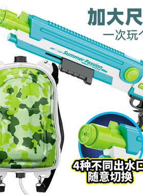 儿童背包水枪玩具男女孩大容量喷水成人连发呲水枪打水仗高压强力