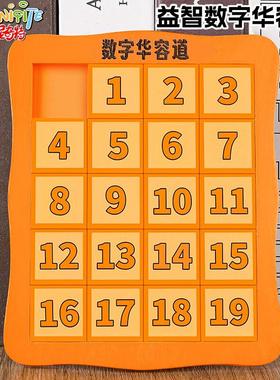 伤脑筋十二块益智力拼图巧板儿童通关玩具俄罗斯方块木制烧脑游戏