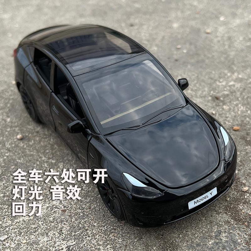 特斯拉modelY车模合金男孩汽车模型玩具车仿真3摆件X玩具1:24儿童
