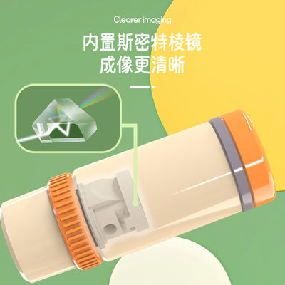 儿童望远镜科学便携式户外手持可折叠小学生小孩益智玩具男孩女孩
