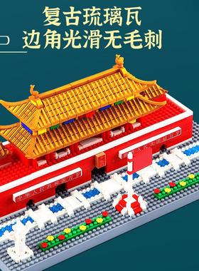北京天安门模型手工3d立体拼装建房子玩具拼搭小屋材料包幼儿园