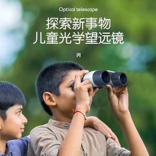 儿童望远镜2玩具生日5礼物男孩3一6岁女孩益智4小孩三四以上男童8