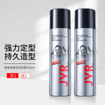 杰威尔男士激爽强塑定型喷雾发胶250ml（头发护理造型喷雾持久定怎么样,好用不?