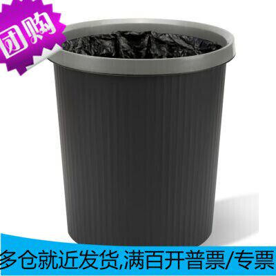 本迪11L黑色压圈垃圾桶分类塑料垃圾篓家用厨房卫生间办公室加厚怎么看?