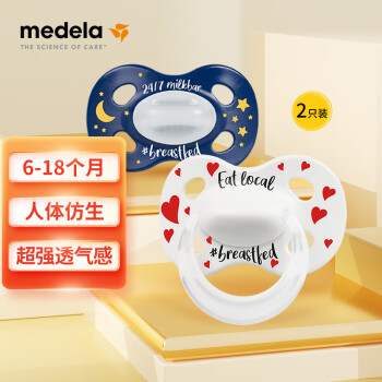 美德乐(Medela)安抚奶嘴新生儿婴儿6-18个月日夜两用硅胶扁头带收