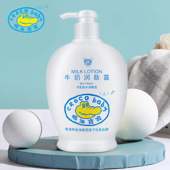 CrocoBaby鳄鱼宝宝儿童润肤乳宝宝身体乳牛奶保湿乳液400g