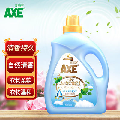 斧头牌（AXE） 衣物柔顺剂（自然清香） 3L 衣物柔软 清香持久 新